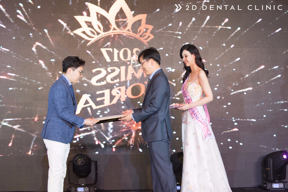 2D치과, 2017 아시아 탑 브랜드 어워즈 치과 부문 수상! 관련 이미지 7