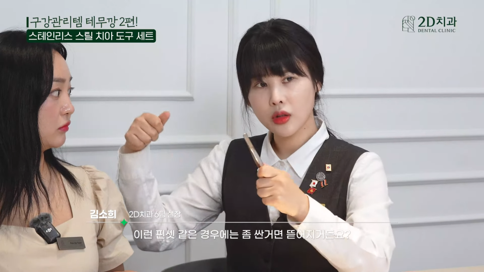 치아세정기 워터치실 테무에서 구매한 구강용품 리뷰 2탄! 관련 이미지 22