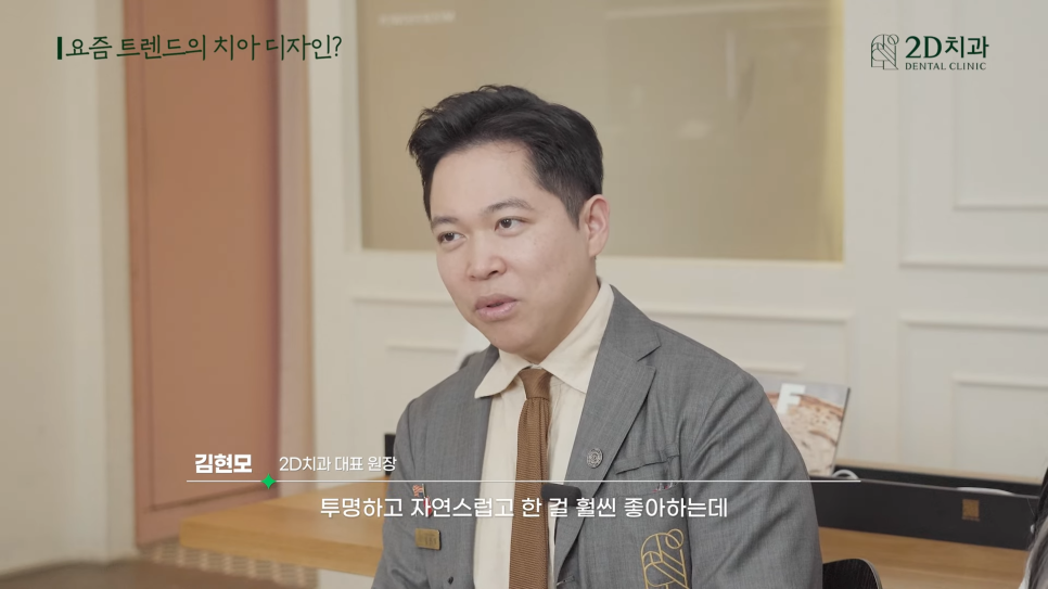 투디치과 블랙필름무삭제라미네이트 자주 묻는 질문 TOP 10 #1 관련 이미지 12