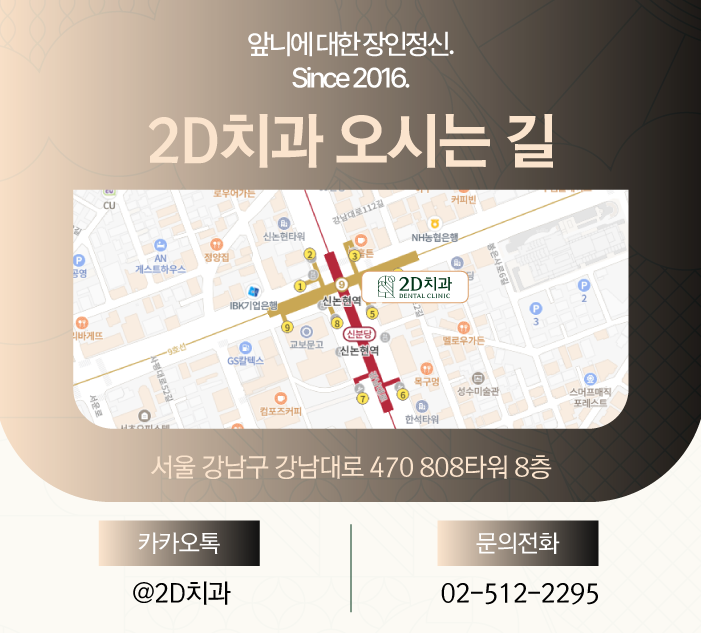 무삭제라미네이트비용 라미네이트 교체도 문제없어요 관련 이미지 11