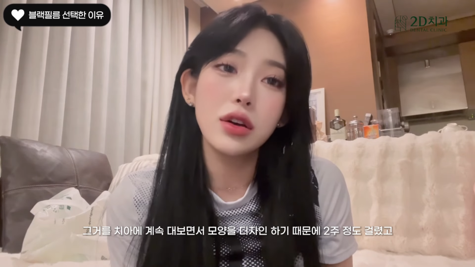 인플루언서 최준희 님의 무삭제라미네이트블랙필름 쁘띠치아성형 후기 관련 이미지 20