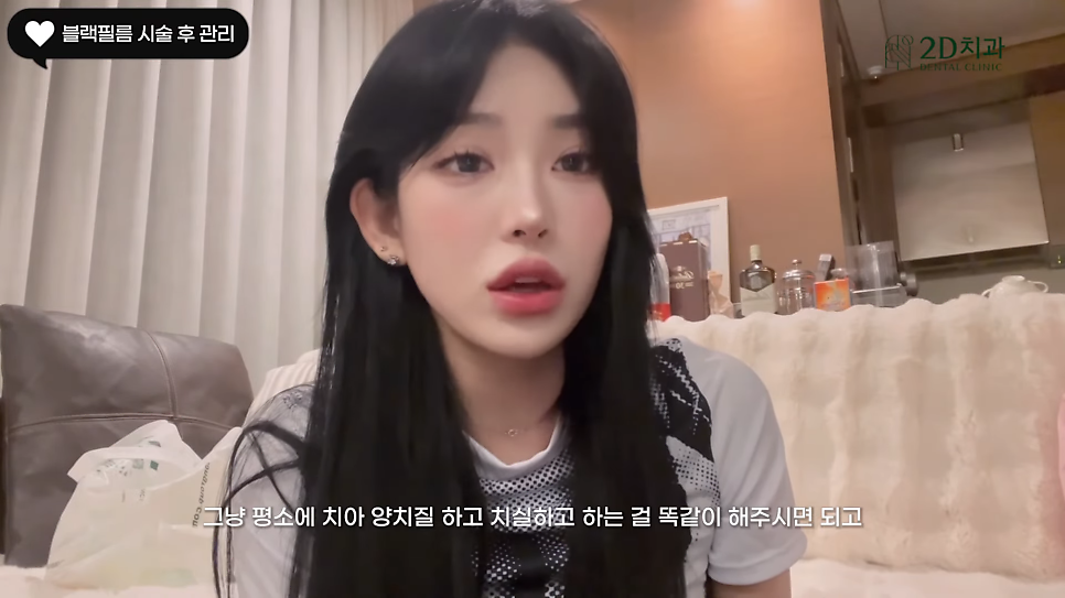 인플루언서 최준희 님의 무삭제라미네이트블랙필름 쁘띠치아성형 후기 관련 이미지 13