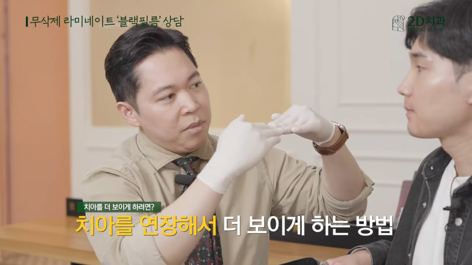 [블랙필름 상담 받고 왔어요] #4 크라운 위에 블랙필름 가능한가요? 관련 이미지 11