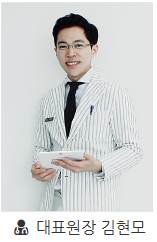 강남치아교정 - 이제는 2D치과에서 확실하게! 관련 이미지 6