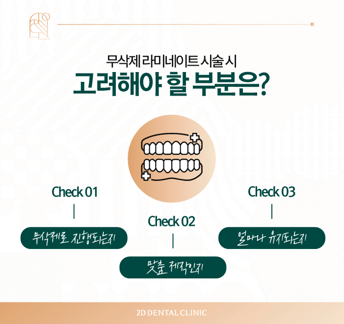 무삭제라미네이트가격 블랙필름 하기 전 체크하기! 관련 이미지 3