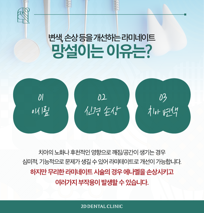 강남역라미네이트 잘하는곳 자연치 그대로 블랙필름 관련 이미지 3