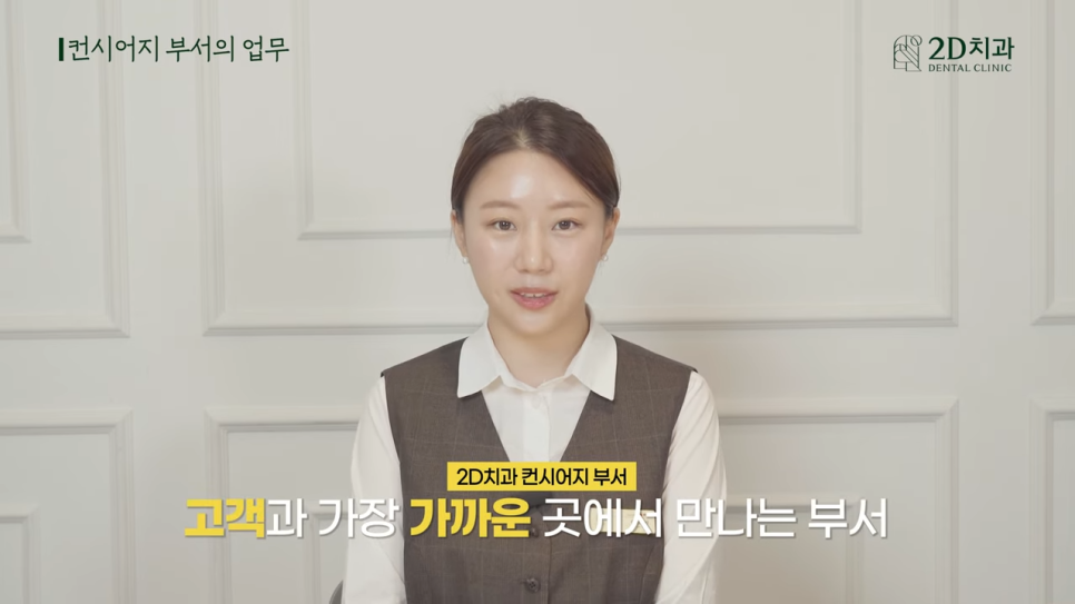 치과라미네이트 컨시어지 보다 편안한 진료가 될 수 있도록 관련 이미지 8