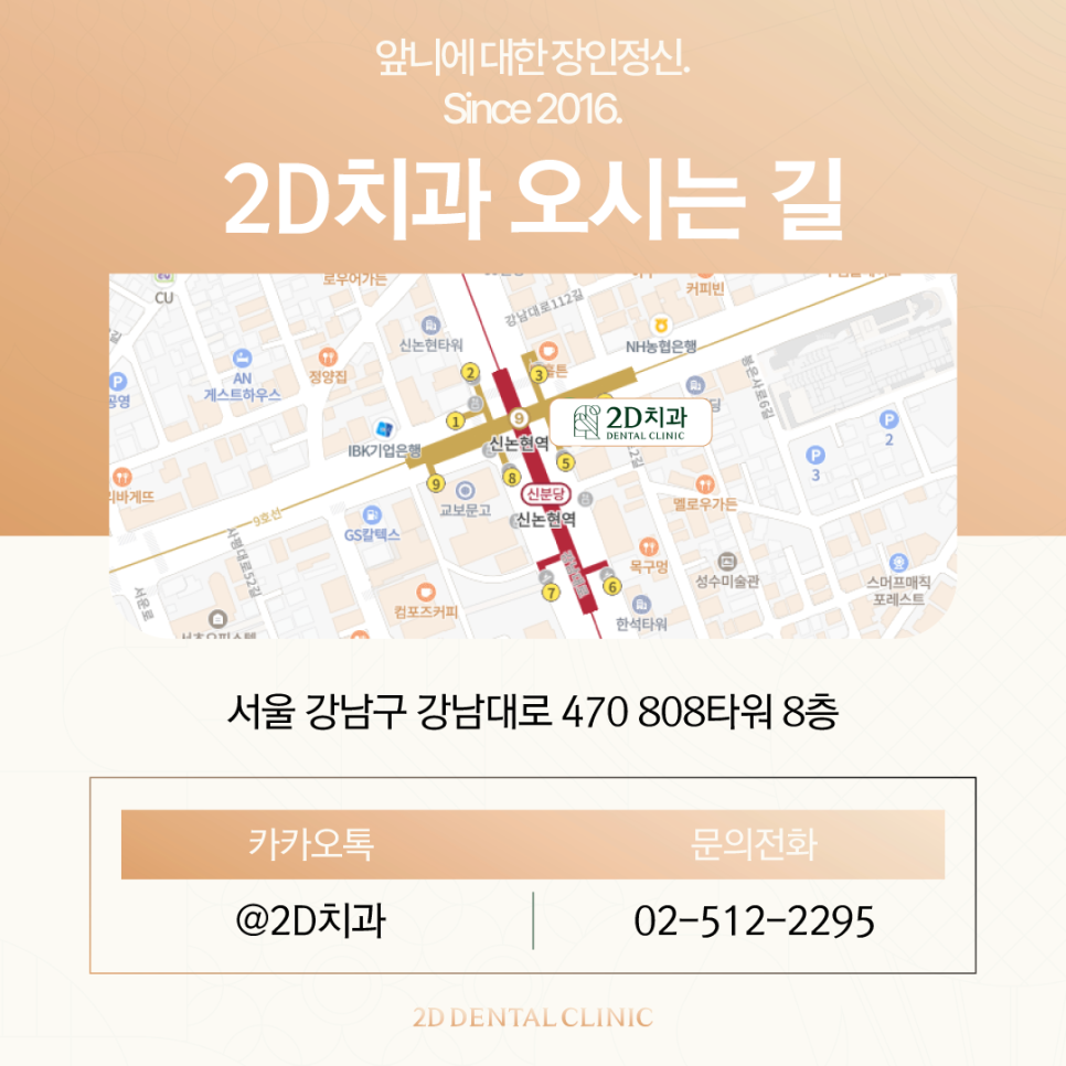 광주무삭제라미네이트 치아미백효과 자연스러움을 찾는 분들 주목 관련 이미지 10