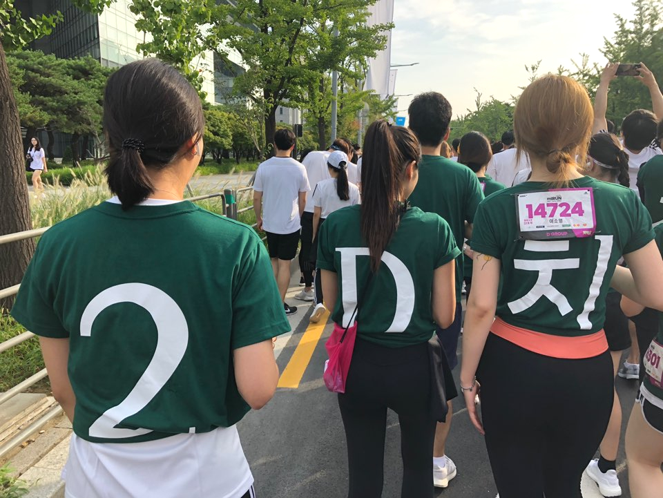 2D치과(투디치과) 2019 아디다스 마이런 마라톤 달리고 온 후기-:D 10km 모두 완주! 관련 이미지 8