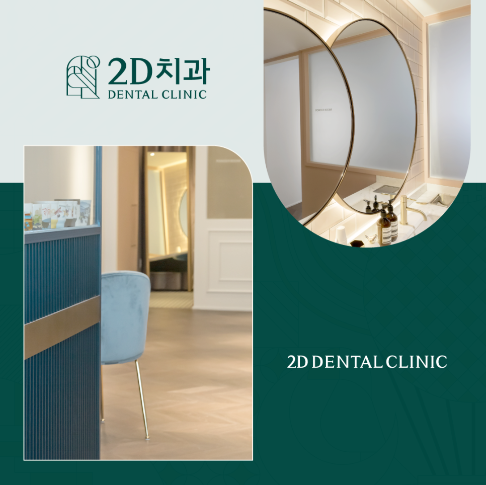 강남역치과 치아끝깨짐 첫인상을 좌우하는 요인! 관련 이미지 2