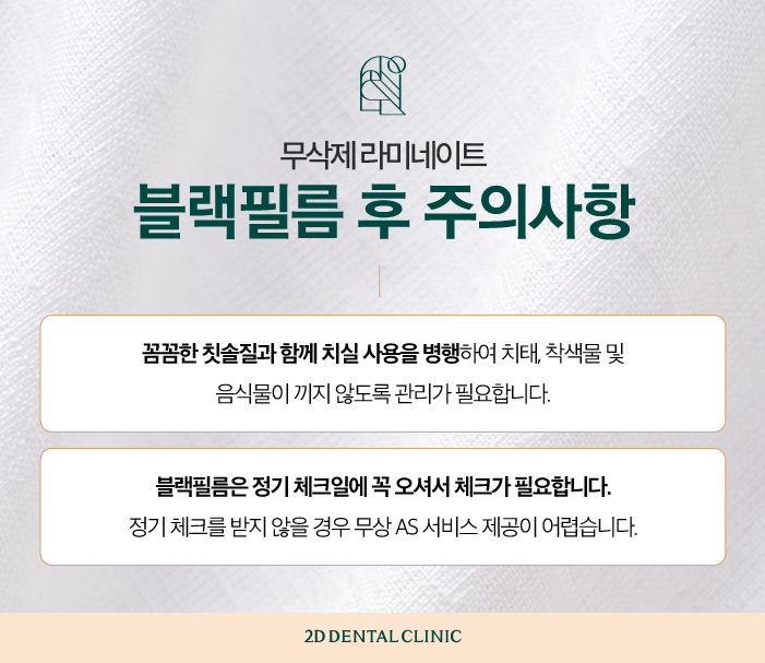 치과라미네이트 비용보다 중요한 것은? 관련 이미지 7