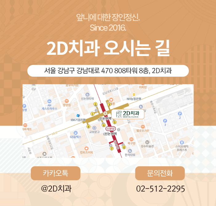 누런치아 스트레스, 발생 원인과 개선법은? 관련 이미지 2