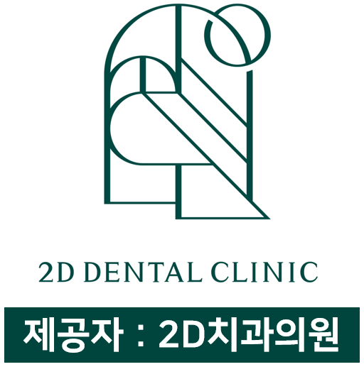 라미네이트 치료 전 체크해야할 부분은? 관련 이미지 1