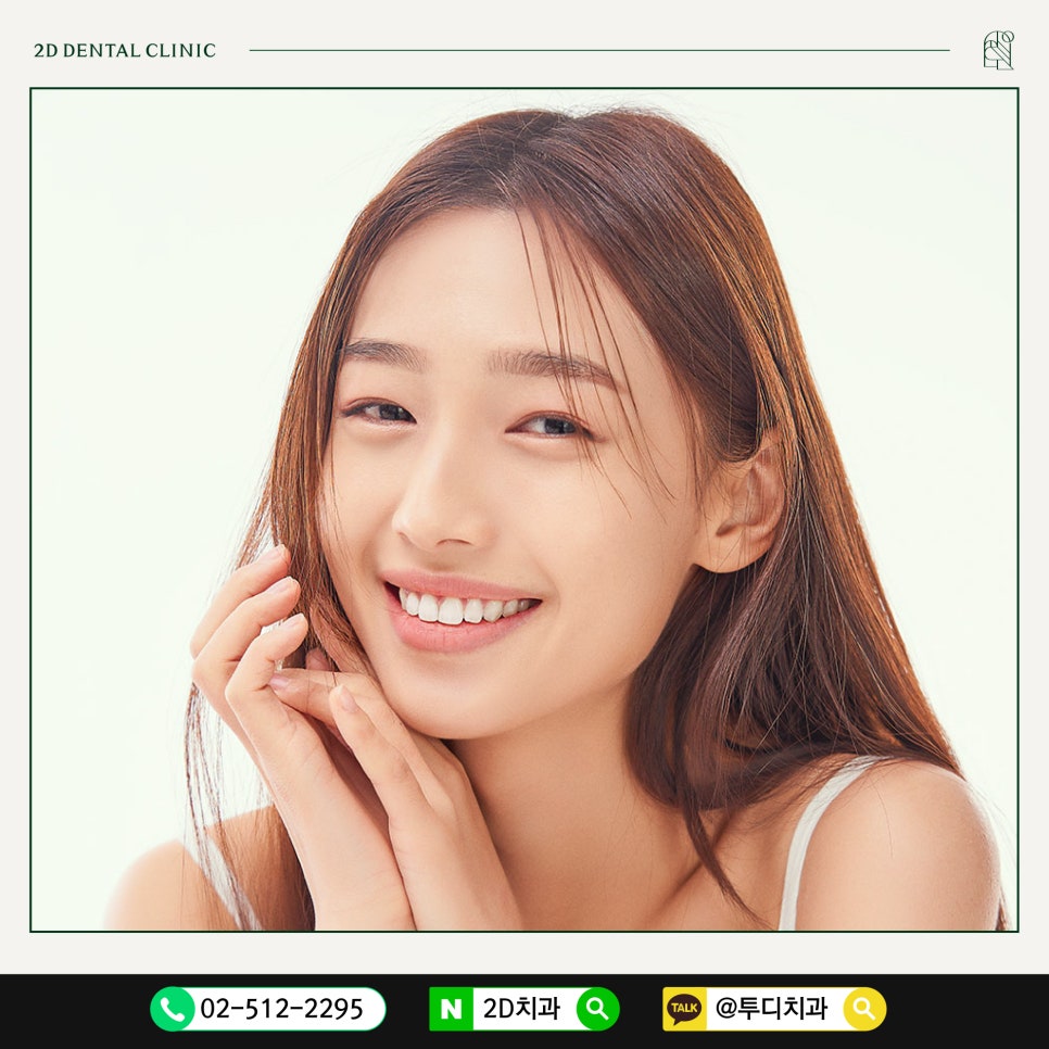 무삭제라미네이트는 어느 병원에서 해야할까요? 관련 이미지 2