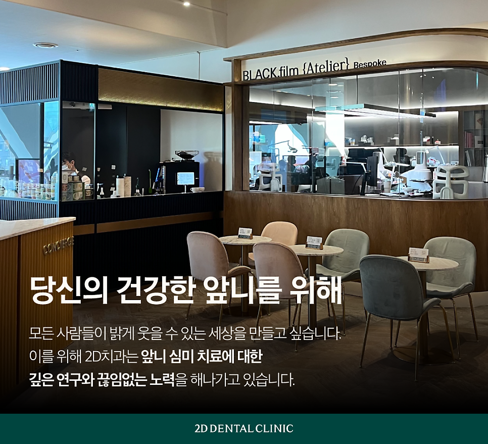 대전무삭제라미네이트 치아부분변색 전후 차이와 비용까지! 관련 이미지 8