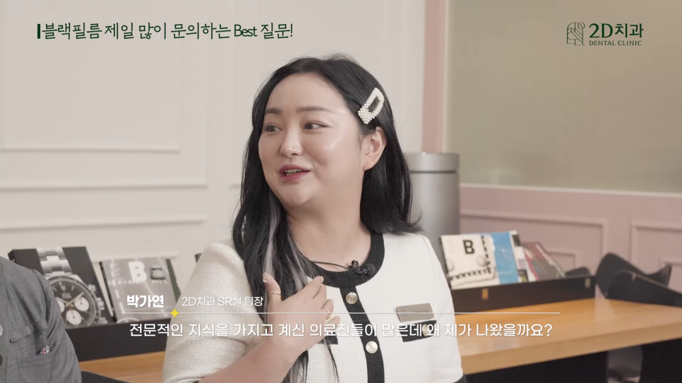 투디치과 블랙필름무삭제라미네이트 자주 묻는 질문 TOP 10 #1 관련 이미지 3