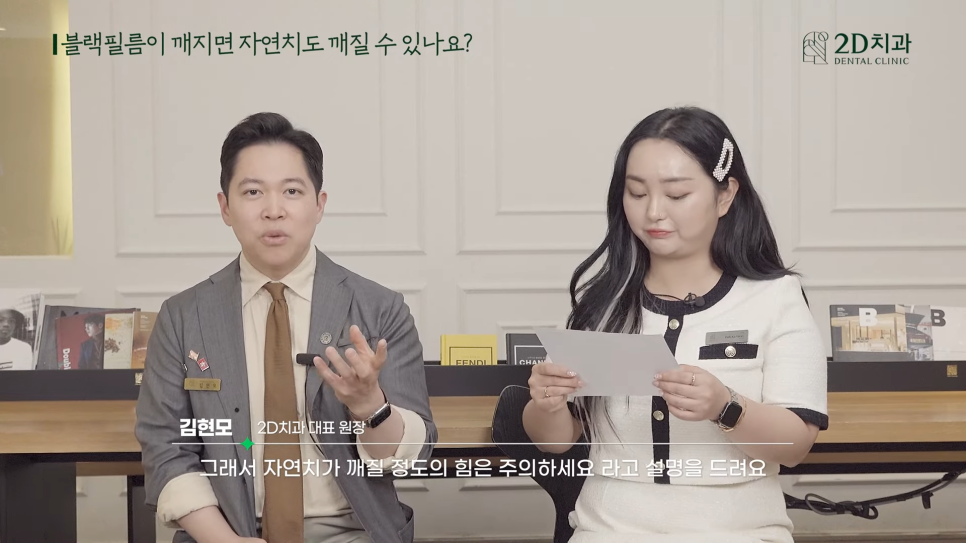 투디치과 블랙필름무삭제라미네이트 자주 묻는 질문 TOP 10 #1 관련 이미지 41