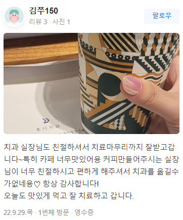 무삭제라미네이트 후기 모음 관련 이미지 17