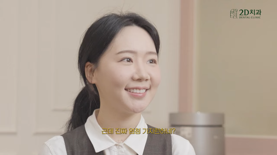 [블랙필름의 오해와 진실] #2 블랙필름 시술 후 관리 방법! 관련 이미지 7