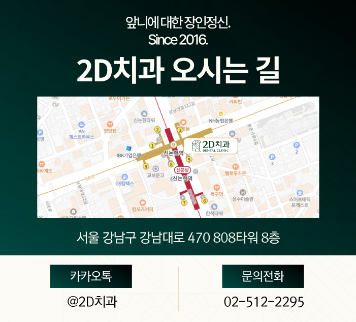 무삭제라미네이트부작용 가격 확인해 보자! 관련 이미지 9