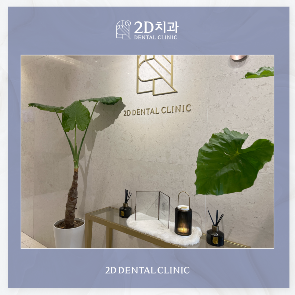 부산무삭제라미네이트 앞니치아변색 까만 이도 회복할 수 있을까? 관련 이미지 2