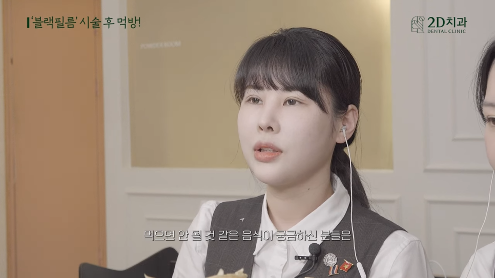 무삭제 라미네이트 블랙필름 시술 후 이런 음식도 가능? 관련 이미지 33