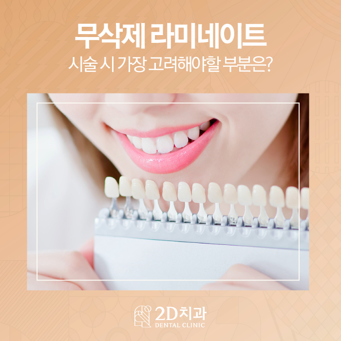 무삭제라미네이트가격 블랙필름 하기 전 체크하기! 관련 이미지 1