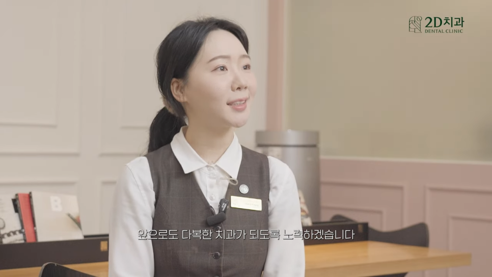 2D치과 직원들이 말하는 [블랙필름 개발자] 관련 이미지 14