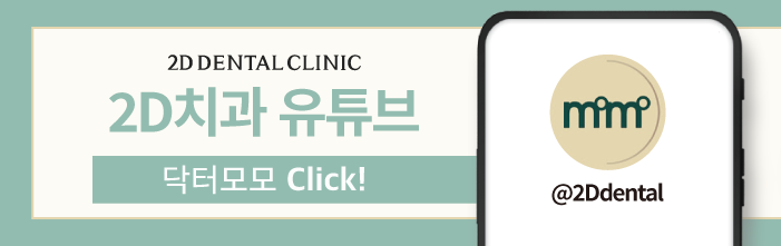 치아청소 치간치실과 칫솔, 테무에서 구매한 구강용품 리뷰 1탄! 관련 이미지 27