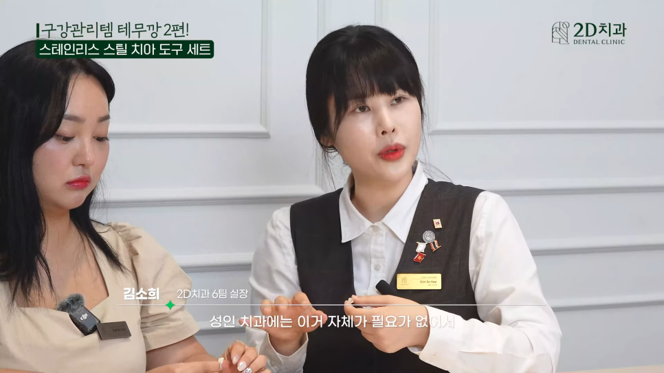 치아세정기 워터치실 테무에서 구매한 구강용품 리뷰 2탄! 관련 이미지 27