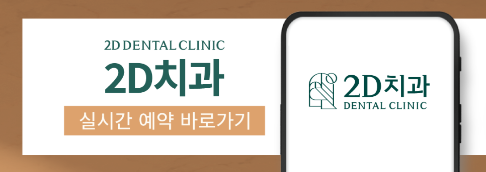 라미네이트치아삭제, 걱정되어 망설이고 계신가요? 관련 이미지 6