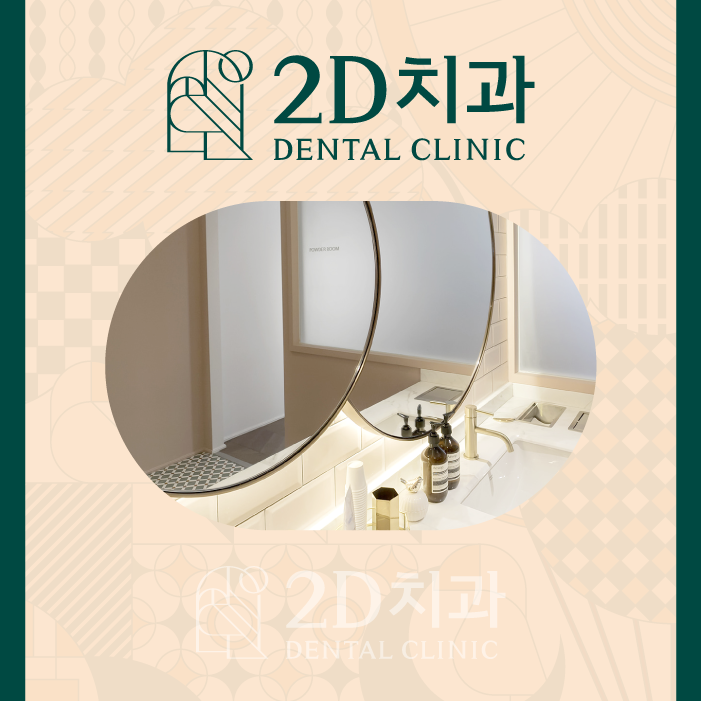 치과라미네이트 비용보다 중요한 것은? 관련 이미지 2