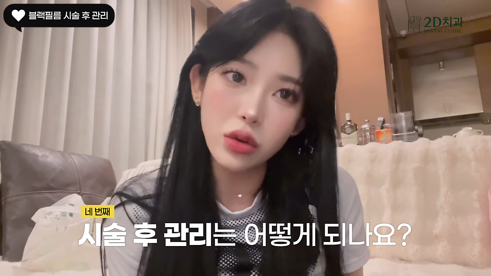 인플루언서 최준희 님의 무삭제라미네이트블랙필름 쁘띠치아성형 후기 관련 이미지 12