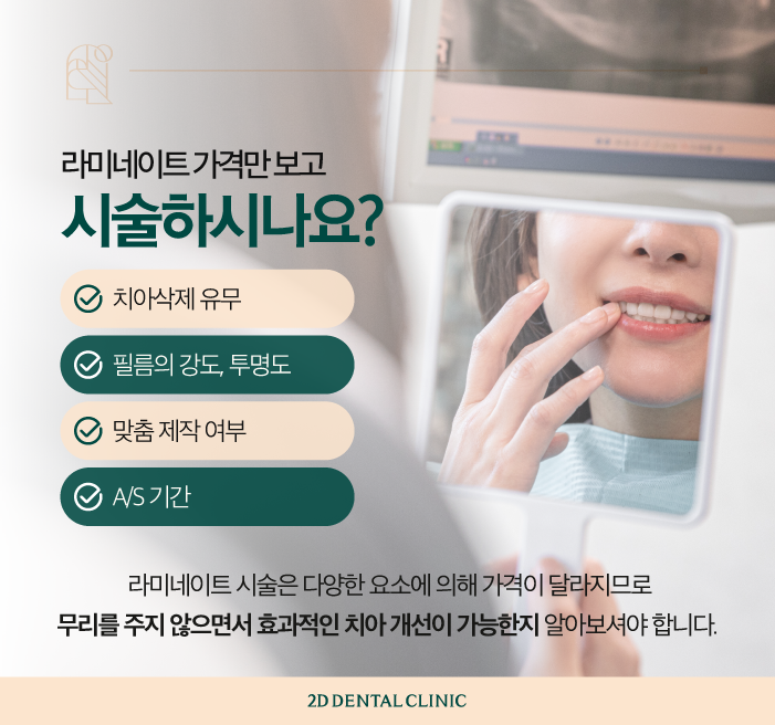 무삭제라미네이트후기 믿음이 가는 블랙필름 관련 이미지 3