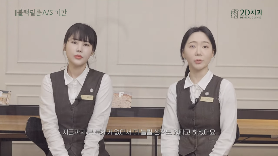 [블랙필름의 오해와 진실] #2 블랙필름 시술 후 관리 방법! 관련 이미지 24