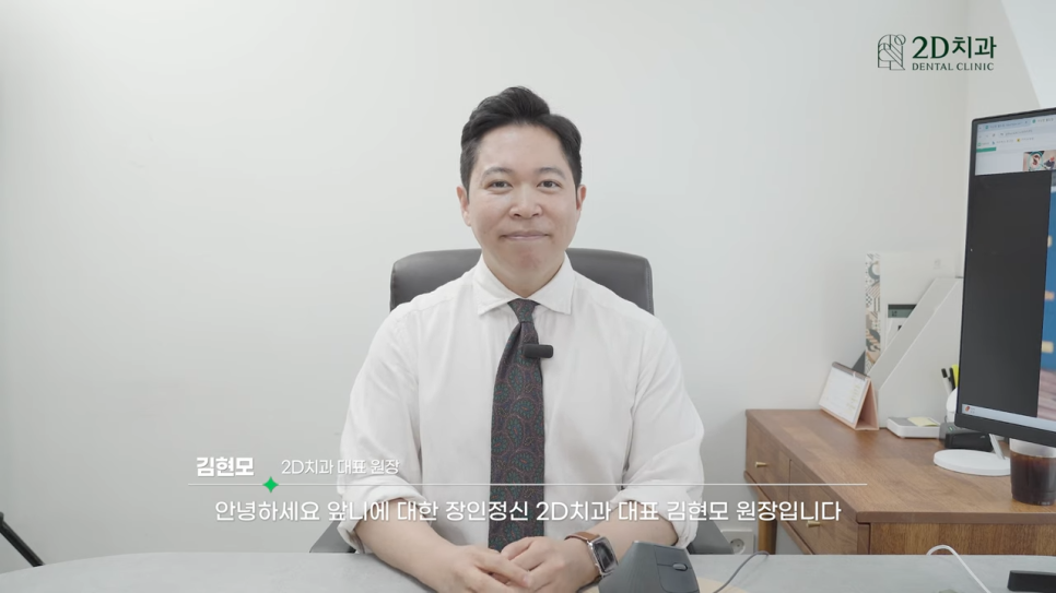 무삭제라미네이트 치아성형 의사의 관점에서 바라본 연예인 앞니 미녀는? 관련 이미지 1