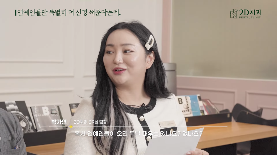 투디치과 블랙필름무삭제라미네이트 자주 묻는 질문 TOP 10 #1 관련 이미지 36