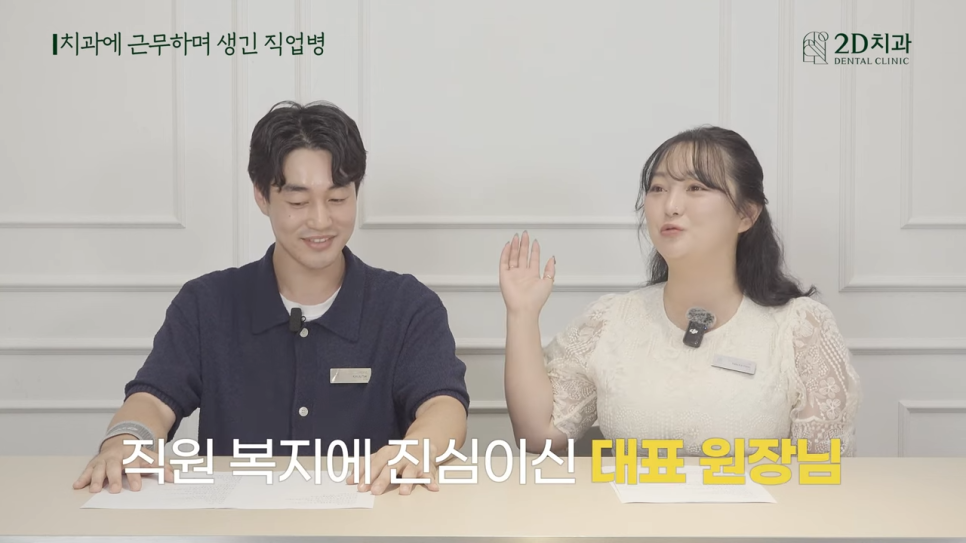 무삭제라미네이트후기 투디치과와 블랙필름을 알리는 소통왕 부서가 있다? 관련 이미지 17