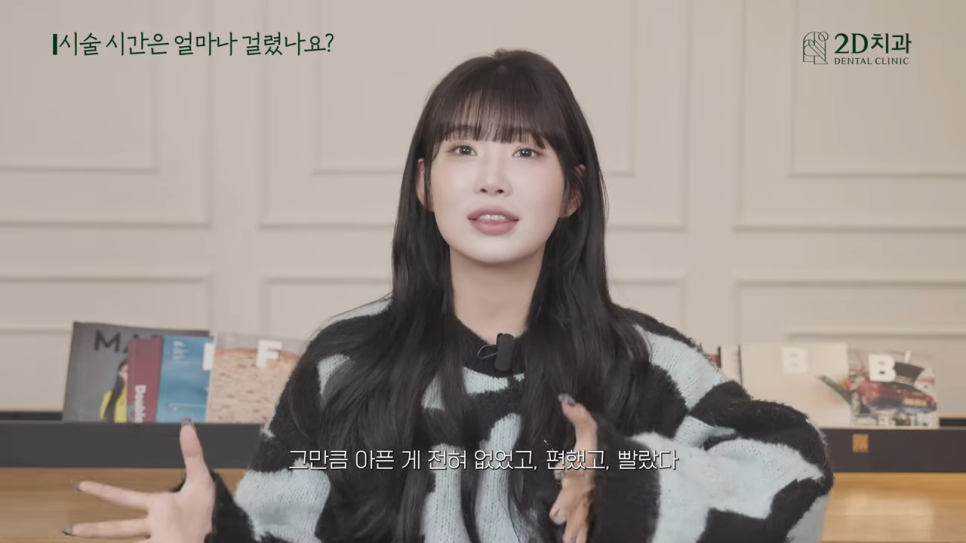 인플루언서 관련 이미지 27