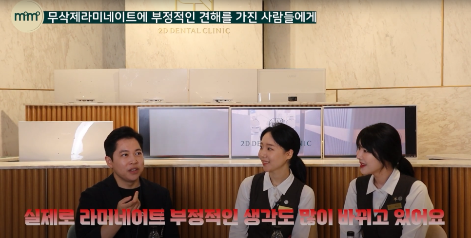현직 치과위생사도 내돈내산한 무삭제라미네이트 블랙필름 관련 이미지 13