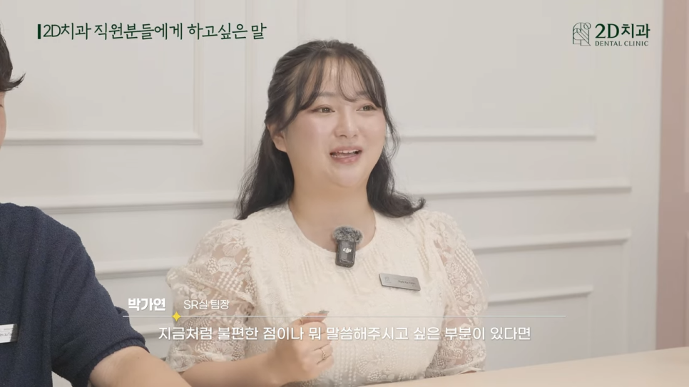 무삭제라미네이트후기 투디치과와 블랙필름을 알리는 소통왕 부서가 있다? 관련 이미지 36