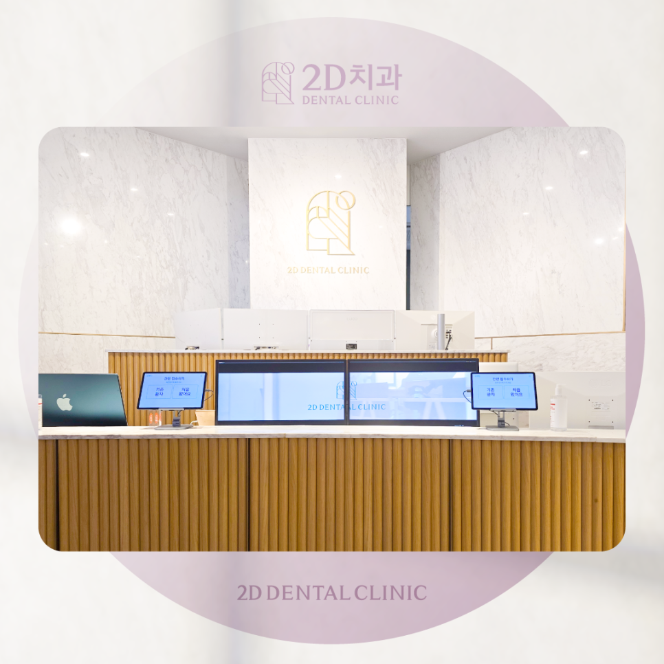 대구무삭제라미네이트 커피치아변색 누런 이 개선 가능할까요? 관련 이미지 2