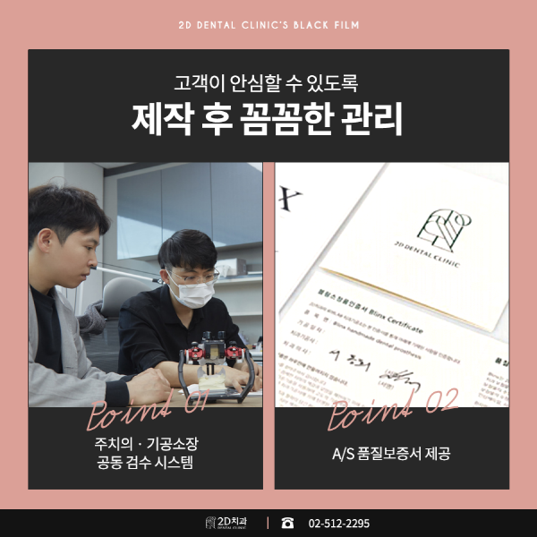 확인해보면 달라! 진짜 무삭제 라미네이트 <블랙필름> 관련 이미지 6