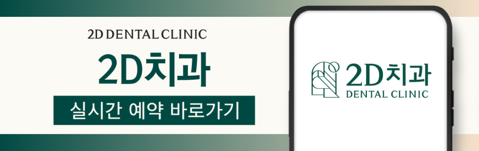 라미네이트무삭제 블랙필름 제작 투디 아뜰리에를 소개합니다! 관련 이미지 12