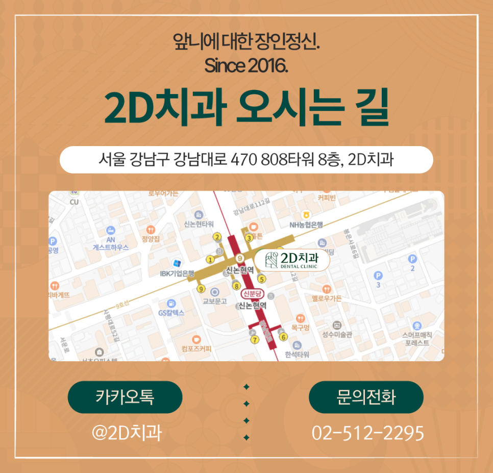 치실사용법 어떻게 해야 하는지 모르겠다면? 관련 이미지 5