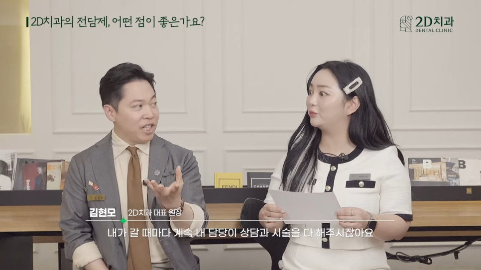 무삭제라미네이트비용 2D치과 자주 묻는 질문 TOP 10 #2 관련 이미지 6