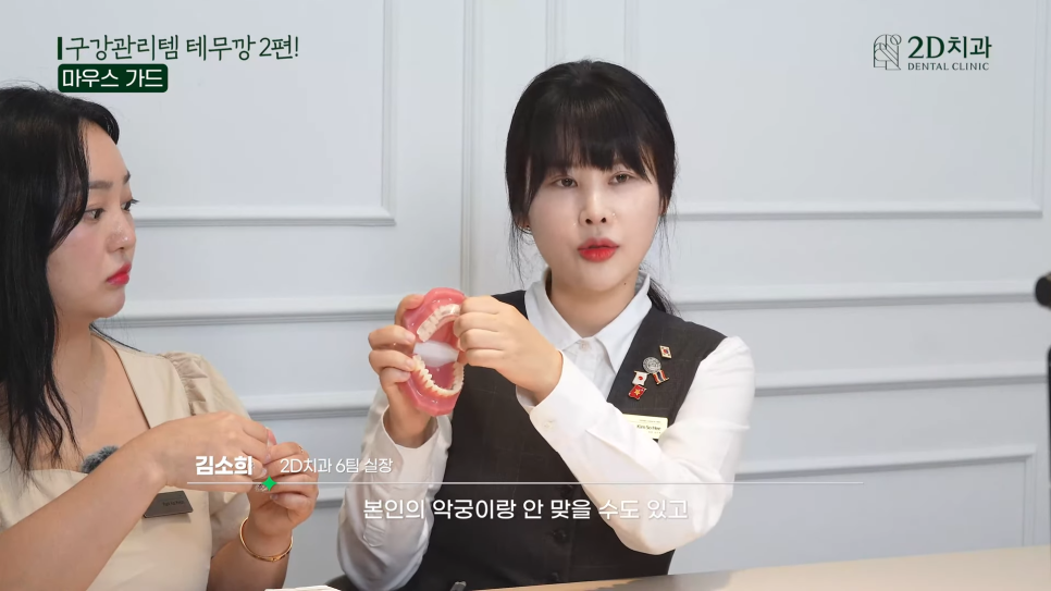 치아세정기 워터치실 테무에서 구매한 구강용품 리뷰 2탄! 관련 이미지 9