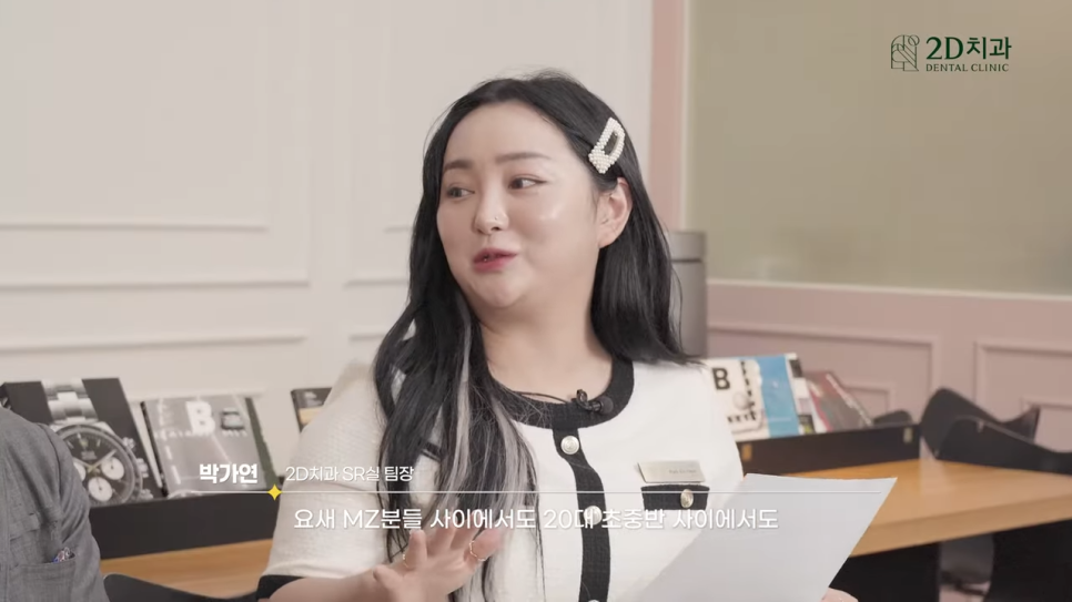 무삭제라미네이트비용 2D치과 자주 묻는 질문 TOP 10 #2 관련 이미지 36