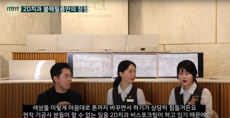 현직 치과위생사도 내돈내산한 무삭제라미네이트 블랙필름 관련 이미지 8