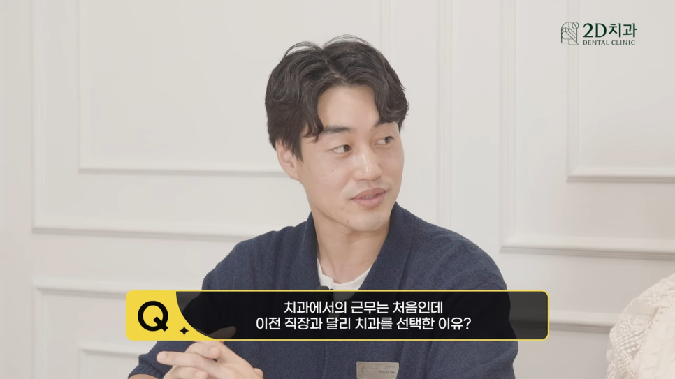 무삭제라미네이트후기 투디치과와 블랙필름을 알리는 소통왕 부서가 있다? 관련 이미지 7